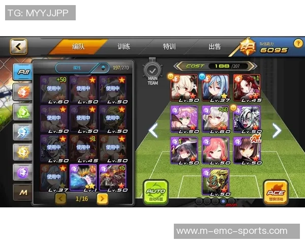 银河足球队强化计划助力球队崛起全新战术与训练体系全面升级